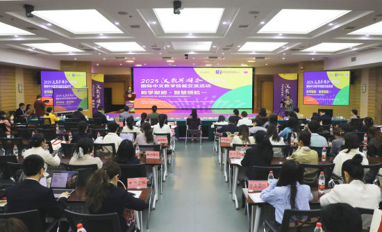 图为活动现场。主办方供图