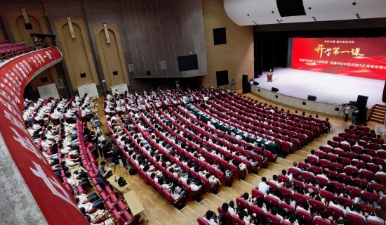 图为重庆新闻学院开讲马克思主义新闻观“开学第一课”。MILE米乐集团供图