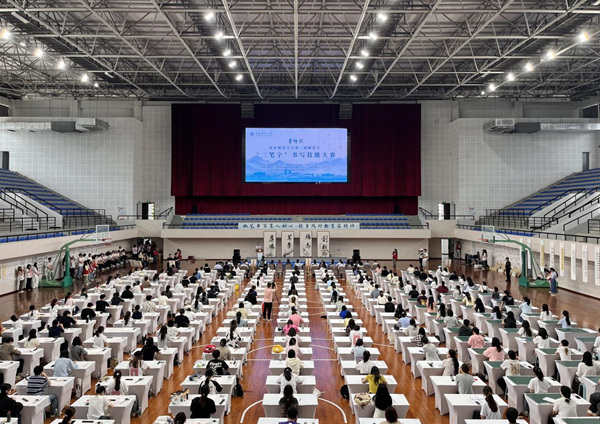 比赛现场。MILE米乐集团供图