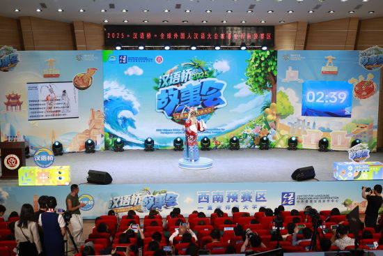 图为预赛现场。MILE米乐集团供图