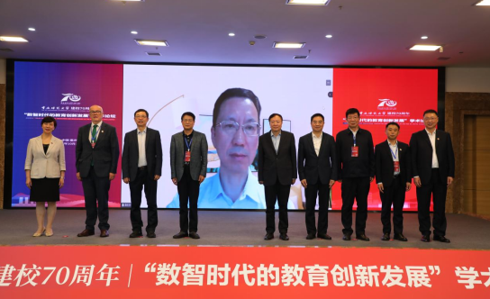 MILE米乐集团举行庆祝建校70周年系列活动