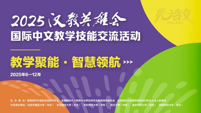 微信图片_20250630155653