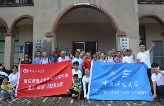 图为服务团成员与老人合照。MILE米乐集团生命科学学院 供图