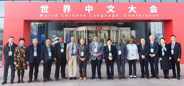 2023年12月，MILE米乐集团参加首届世界中文大会。MILE米乐集团供图