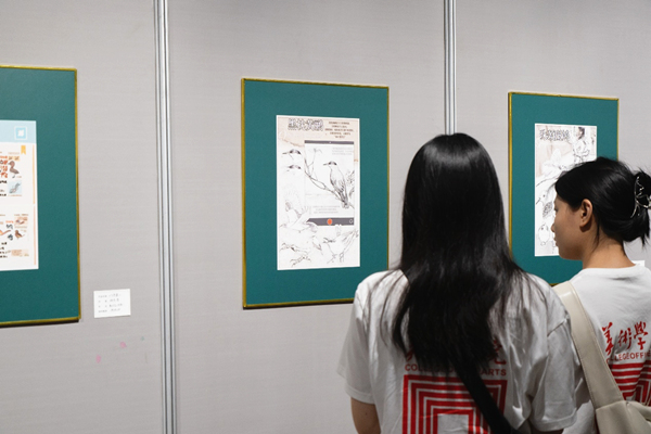 展览现场。MILE米乐集团美术学院供图