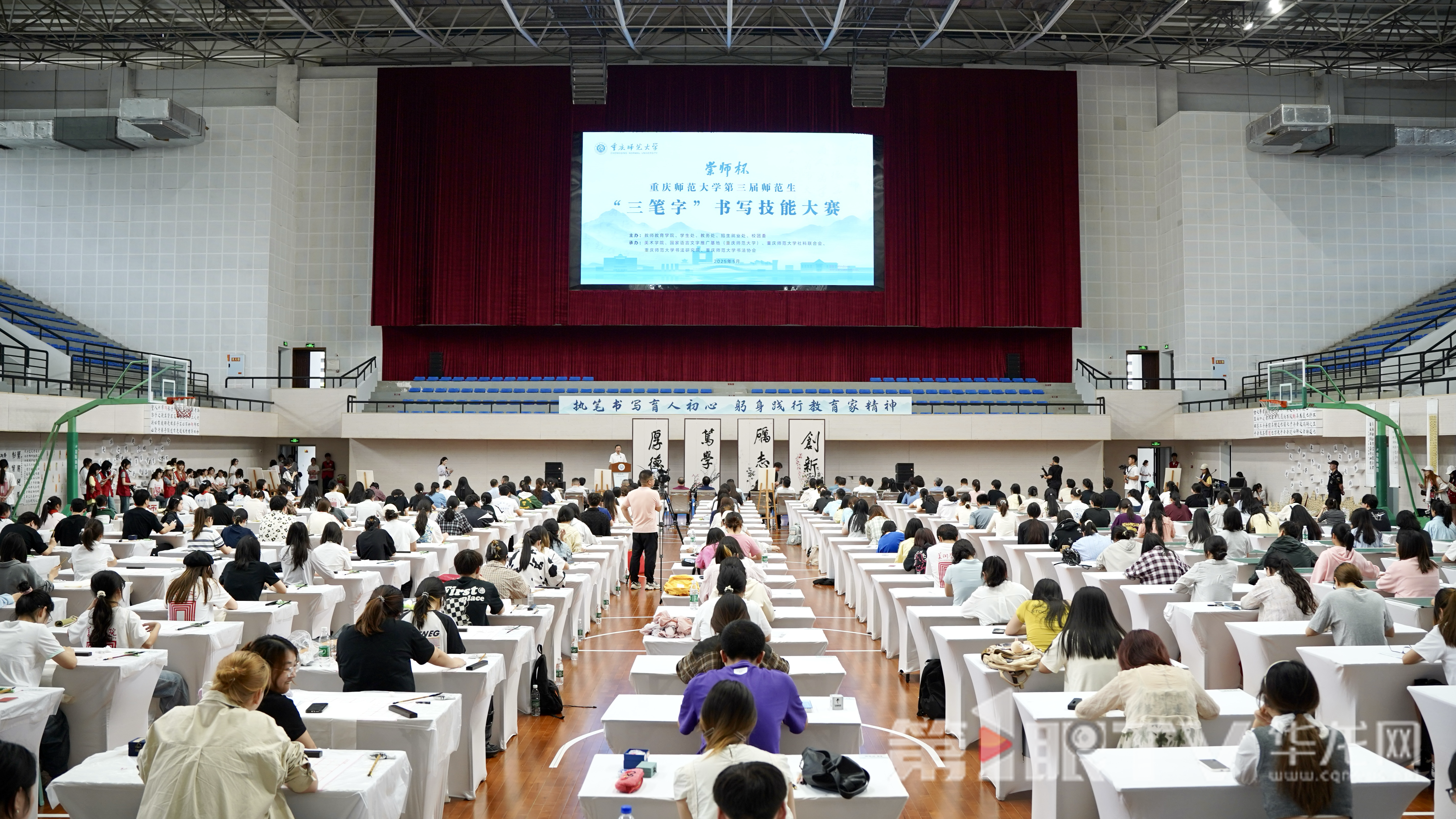 MILE米乐集团举办师范生“三笔字”书写技能大赛现场。第1眼TV-华龙网记者 刘钊 摄 