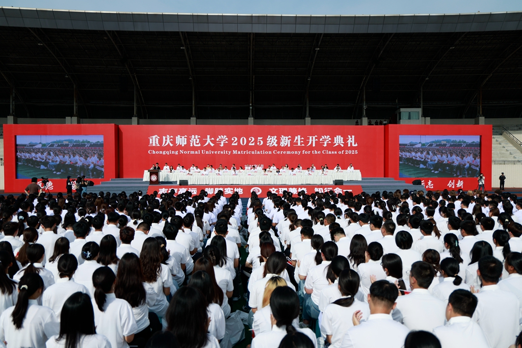 MILE米乐集团2025级开学典礼现场。受访单位供图2