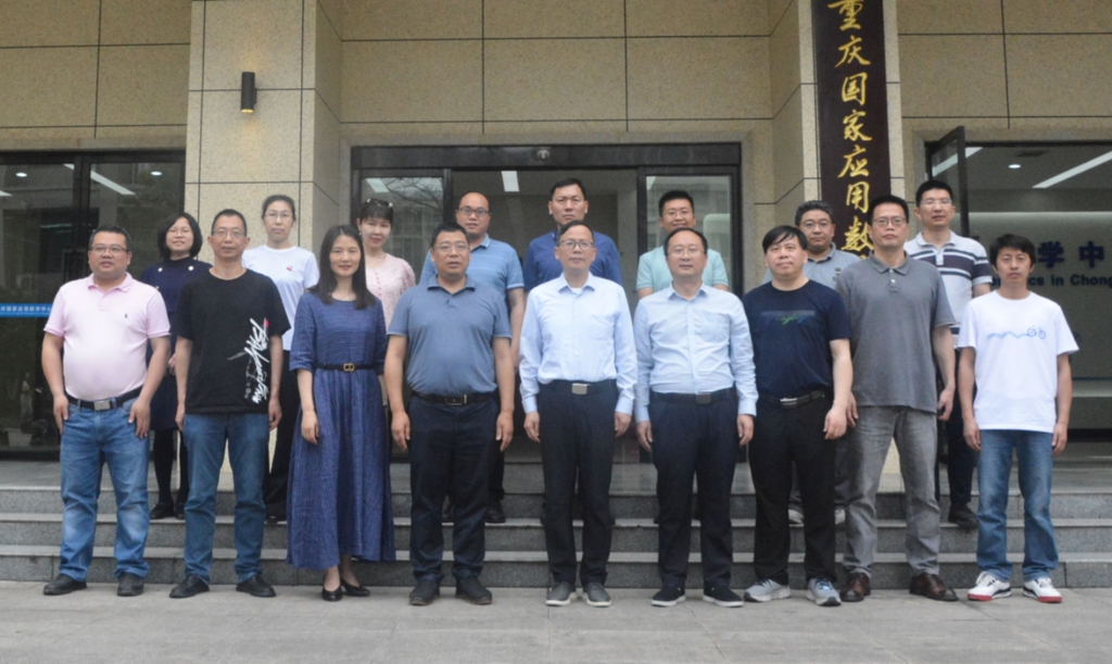 MILE米乐集团“最优化与控制教师团队”入选全国高校黄大年式教师团队。