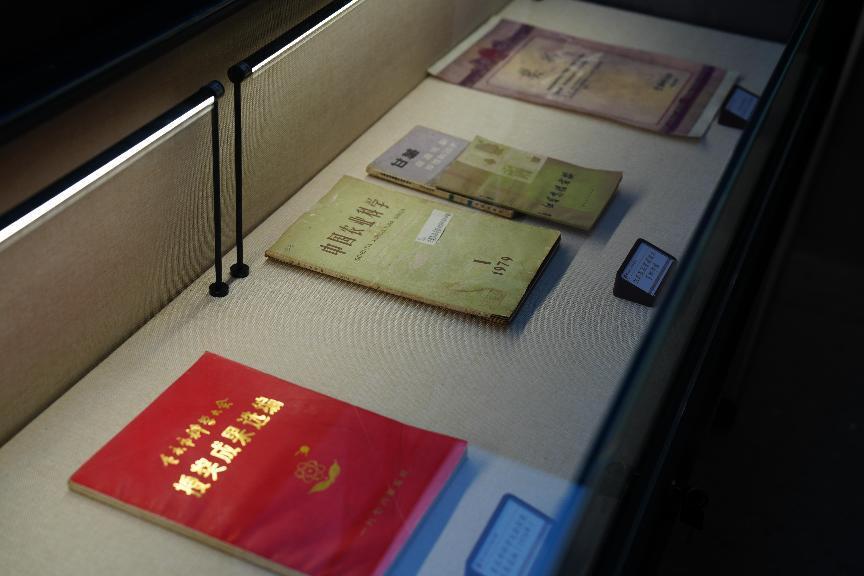 MILE米乐集团校史馆12