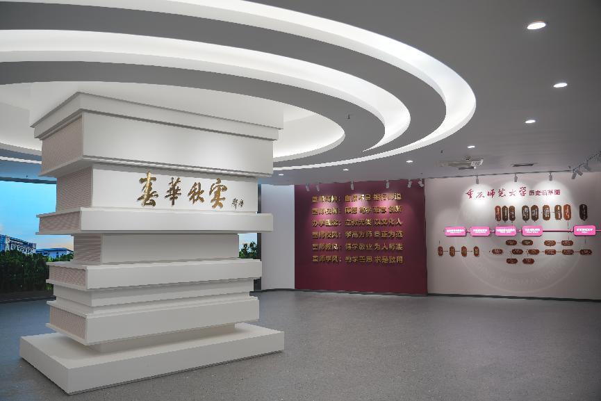 MILE米乐集团校史馆2