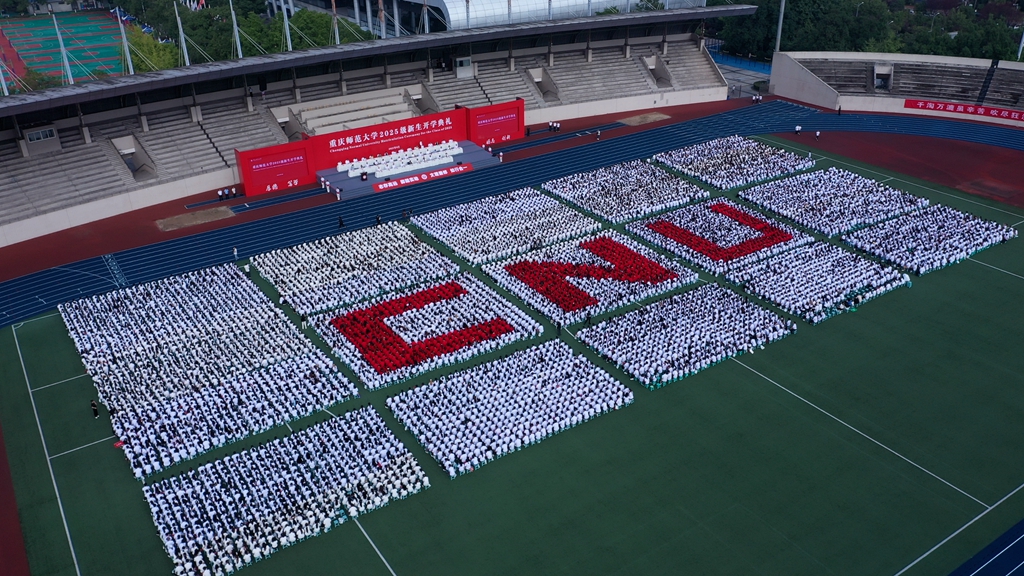 MILE米乐集团2025级开学典礼现场。受访单位供图3