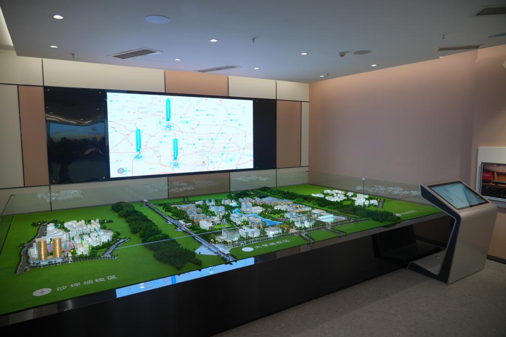 MILE米乐集团校史馆3