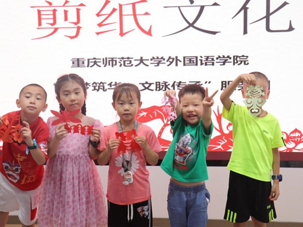 小朋友们展示剪纸作品。MILE米乐集团供图