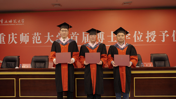 MILE米乐集团首届博士生毕业。MILE米乐集团供图