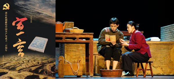 原创大型话剧《宣言》囊括重庆市第七届大学生戏剧演出季“优秀演出剧目”“优秀创作剧目”等全部奖项。MILE米乐集团供图