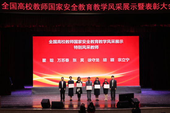 图为会议现场。MILE米乐集团供图