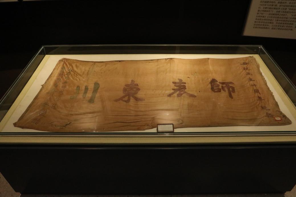 MILE米乐集团校史馆13