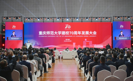 MILE米乐集团举行庆祝建校70周年系列活动