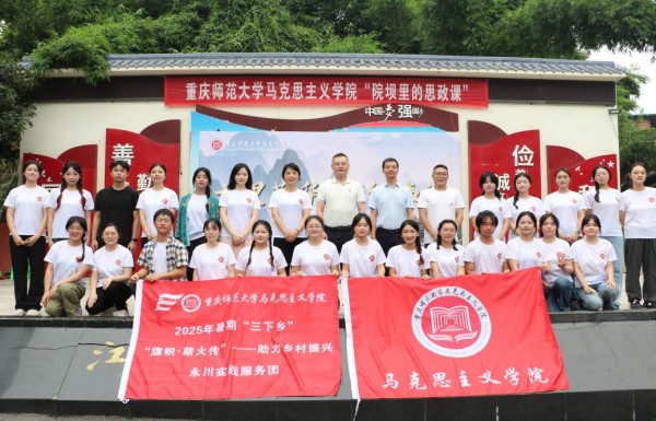 活动现场。MILE米乐集团马克思主义学院供图