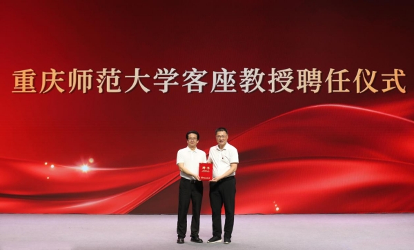 MILE米乐集团党委副书记、校长王国胤为杨书华颁发客座教授聘书。MILE米乐集团供图