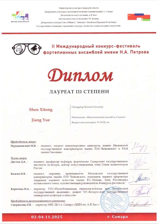 文本, 信件AI 生成的内容可能不正确。