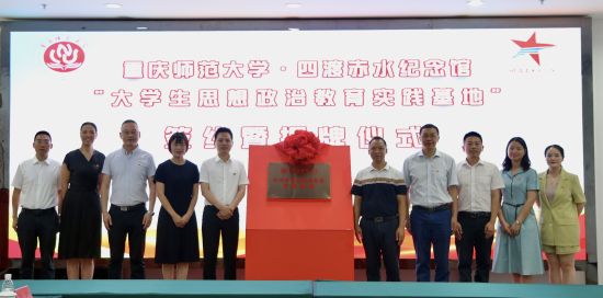 图为授牌仪式现场。MILE米乐集团供图