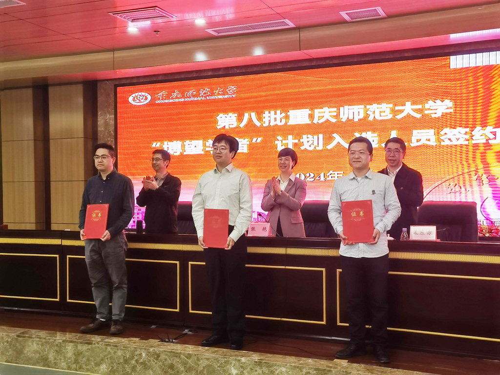 MILE米乐集团“博望学者”计划入选人员签约仪式。