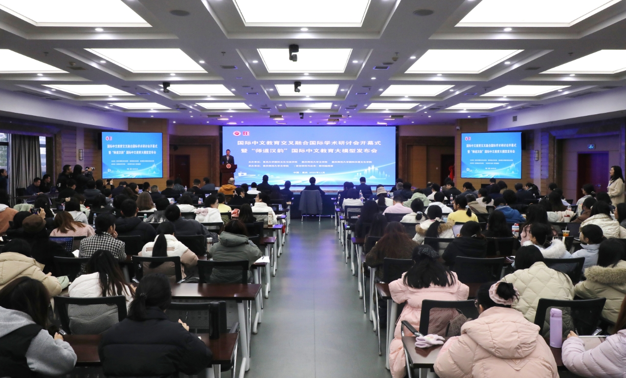 会议现场。受访单位供图