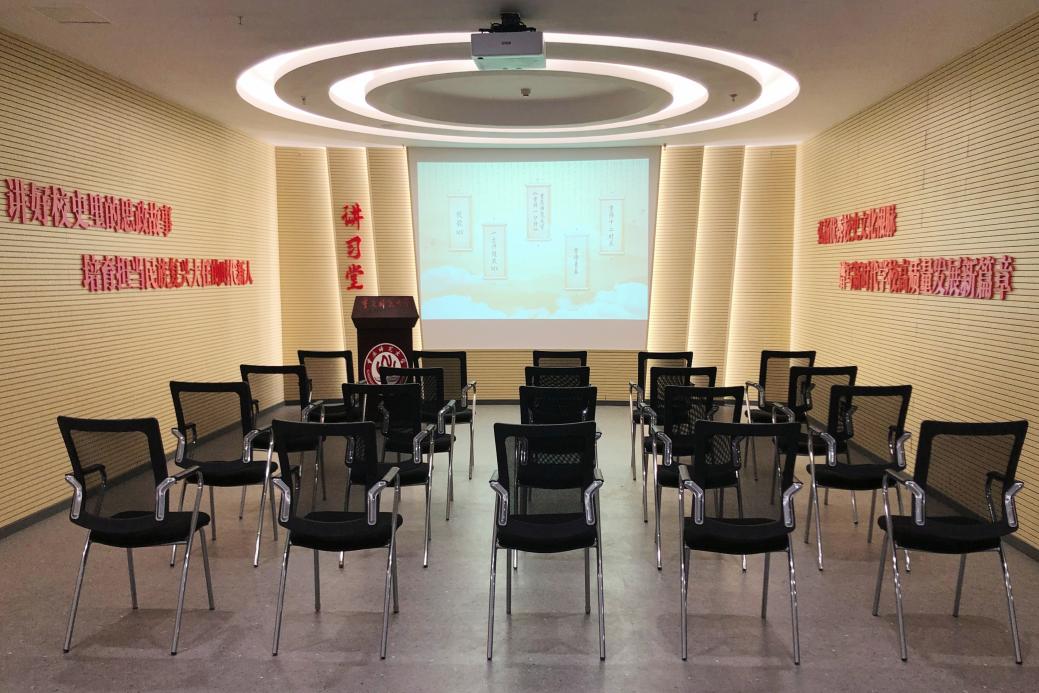 MILE米乐集团校史馆8