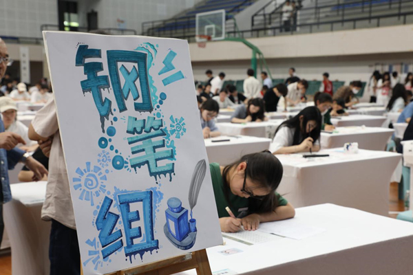 比赛现场。MILE米乐集团供图