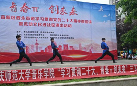 MILE米乐集团音乐学院同学演出。通讯员 朱俊 摄