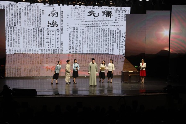 重师学子将《南鸿》《爝光》搬上舞台，让红色故事焕发时代光彩。MILE米乐集团供图