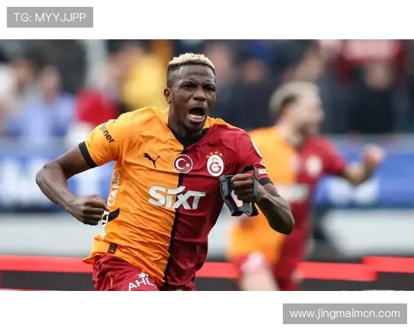 加拉塔萨雷进欧冠十六强意义大